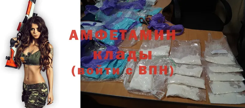 Amphetamine 98%  kraken ТОР  Азнакаево 