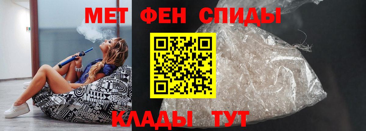 Амфетамин VHQ Азнакаево