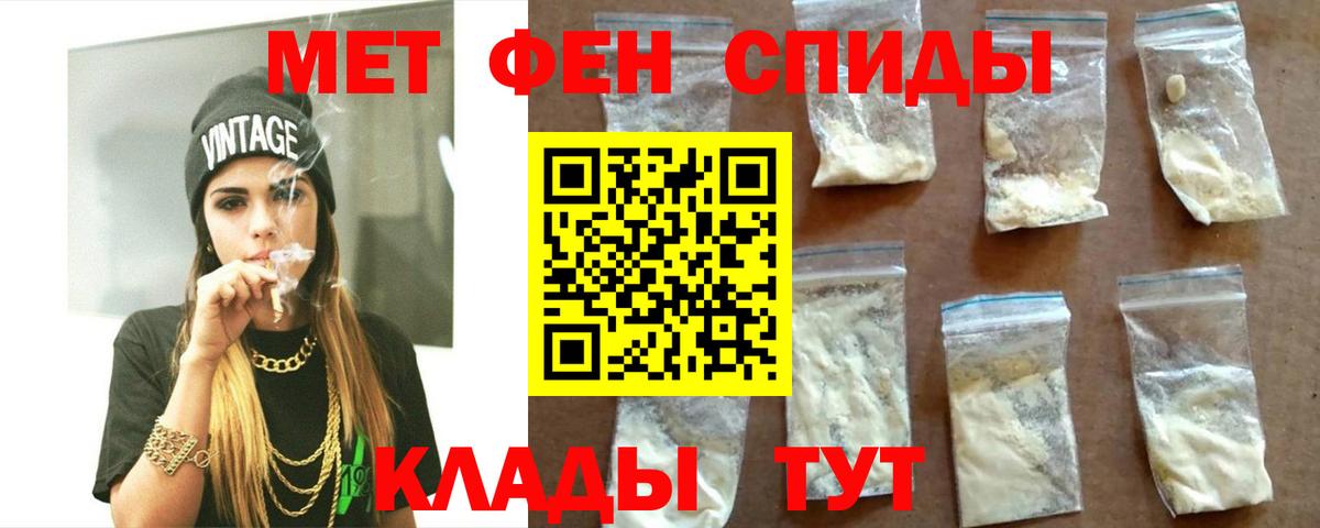 Азнакаево  АМФ  Вход с VPN  MEGA онион  Amphetamine VHQ 
