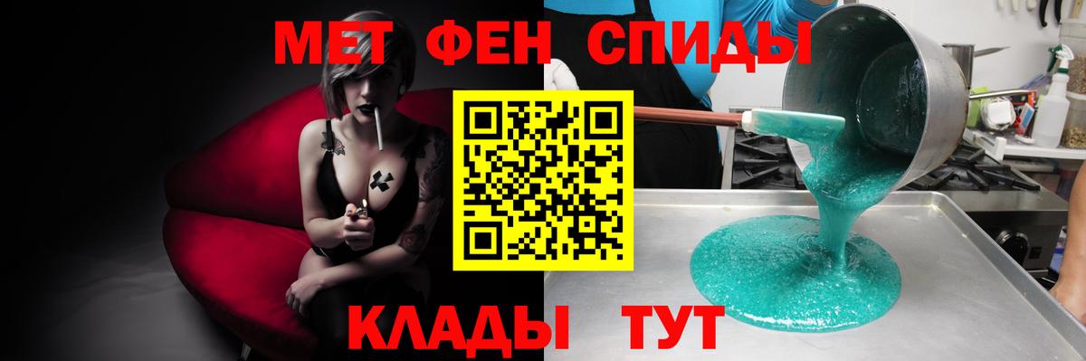 Амфетамин  Азнакаево  Амфетамин 98% 