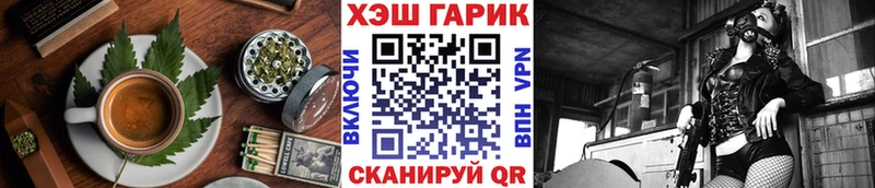 Canna-Cookies марихуана  закладка  Азнакаево 