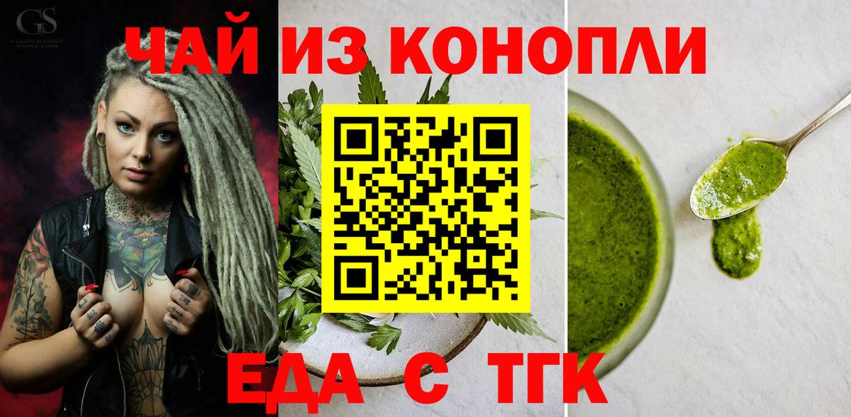 Canna-Cookies марихуана Азнакаево