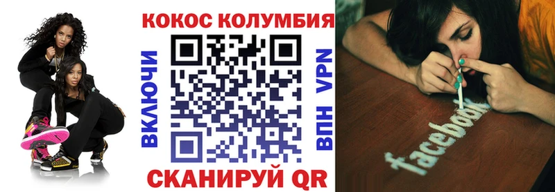 Cocaine 99%  Азнакаево 