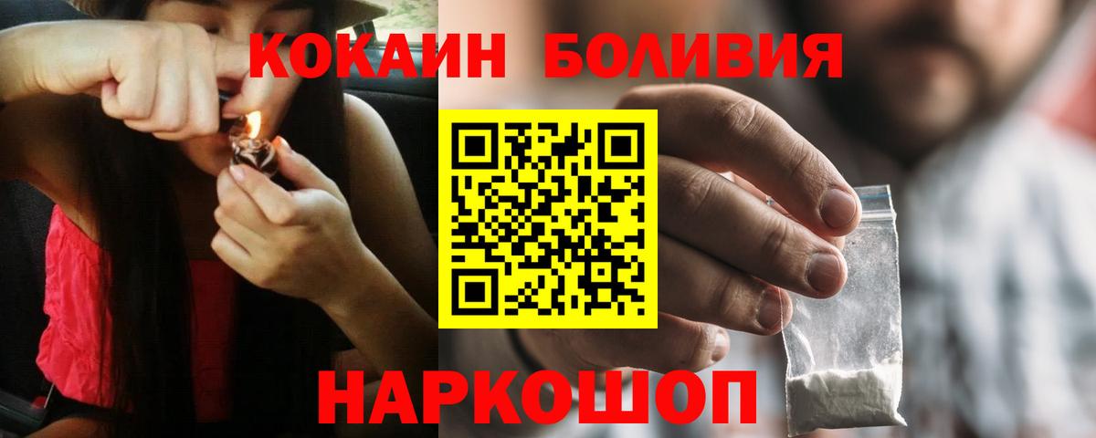 COCAIN FishScale  КОКАИН  Азнакаево 