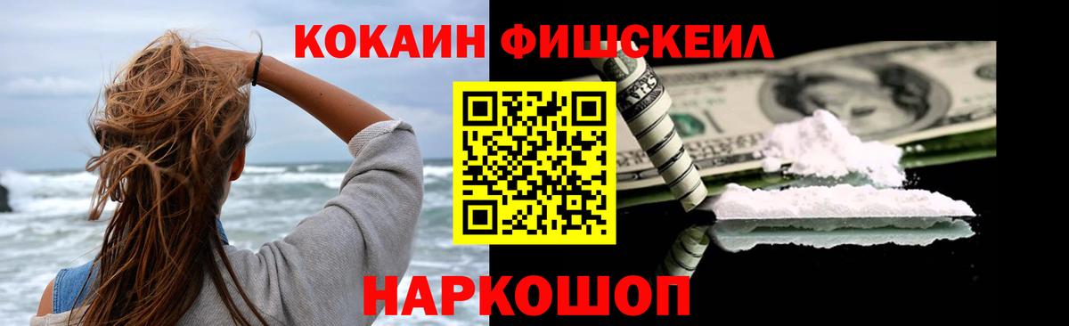 Кокаин 98% Азнакаево