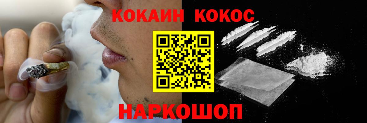 Кокаин Колумбийский  Кокаин Перу  Азнакаево  Cocaine  Вход с VPN 