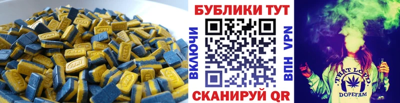 купить  сайты  Азнакаево  Ecstasy 99% 