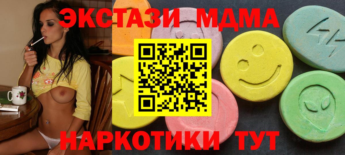 Азнакаево  Ecstasy Дубай  Ecstasy VHQ  Вход с VPN 