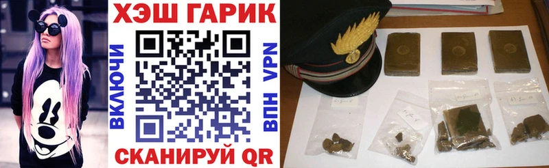 ГАШ убойный  магазин продажи   Азнакаево 