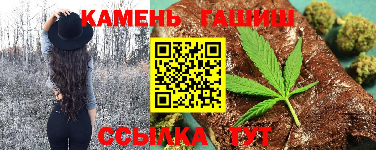 Гашиш Изолятор Азнакаево