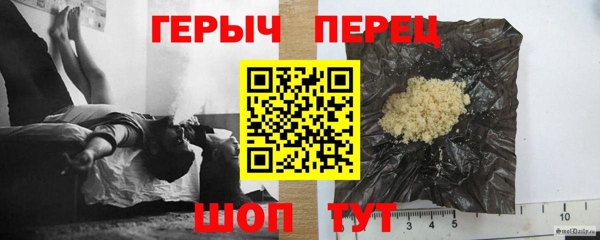 Азнакаево  ГЕРОИН гречка  Вход с VPN 