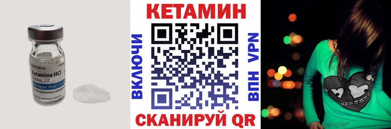 Кетамин ketamine  где купить наркоту  Азнакаево 