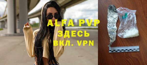кокаин Осинники