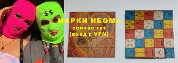 первитин Остров