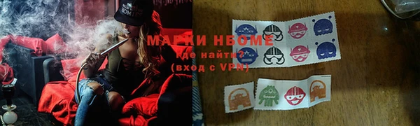 кокаин Осинники