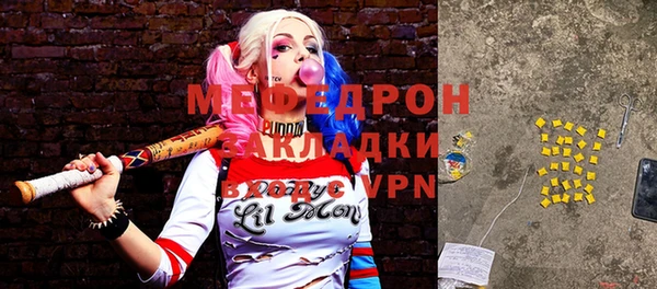 тгк Рославль