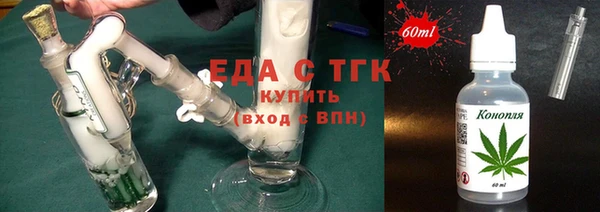 кокаин Осинники