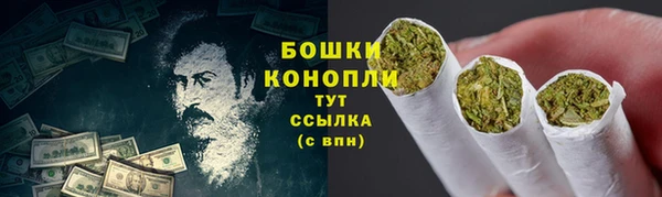 кокаин Осинники