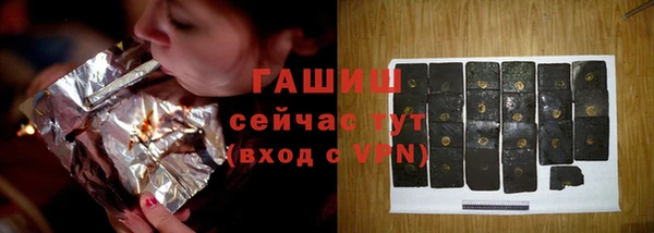 кокаин Осинники