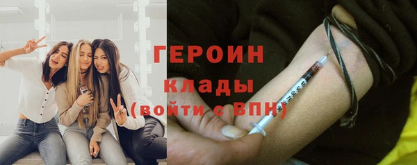 кокаин Осинники