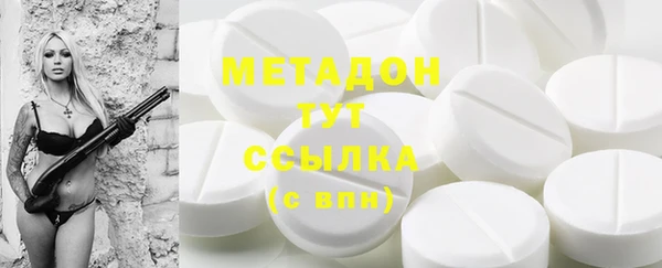 кокаин Осинники