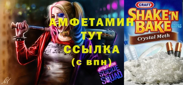 трава Воткинск