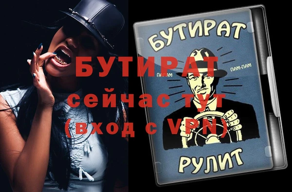 первитин Остров