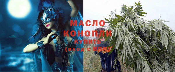 кристаллы Всеволожск