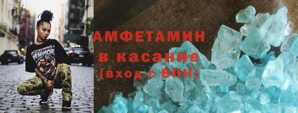 кокаин Осинники