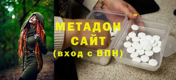 кокаин Осинники