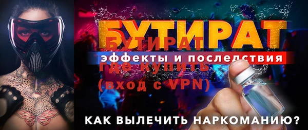 соль ск Вуктыл