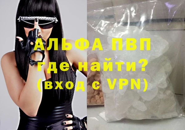 первитин Остров