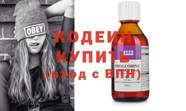 первитин Остров