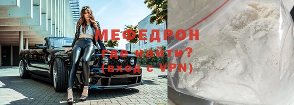 прущие крисы Россошь