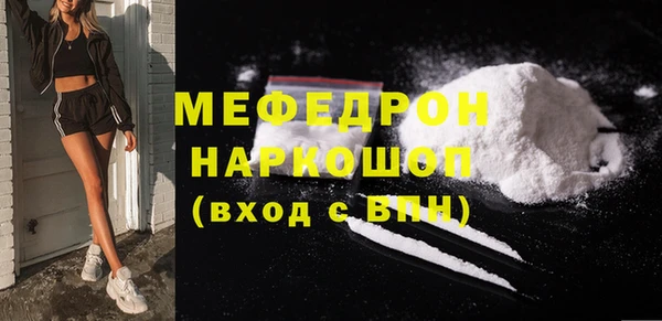 кокаин Осинники