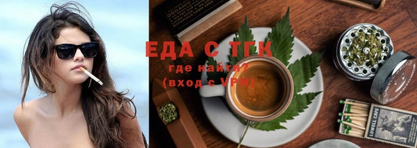 кокаин Осинники