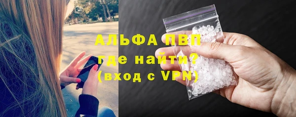 кокаин Осинники