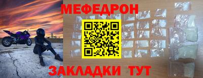 спайс Абакан