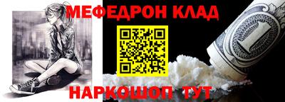 спайс Абакан