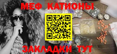 спайс Абакан