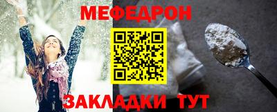 спайс Абакан