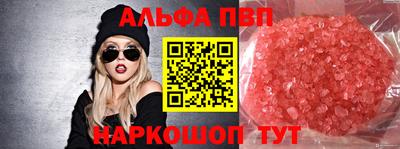 соль ск Азнакаево