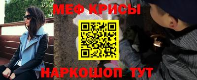 спайс Абакан