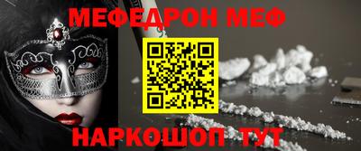 прущие крисы Азнакаево