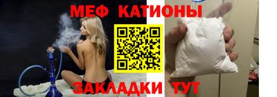 спайс Абакан