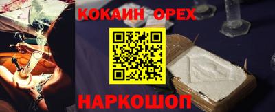 соль ск Азнакаево