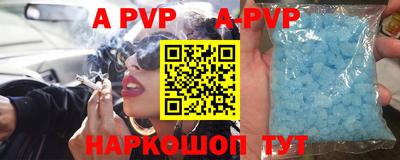 прущие крисы Азнакаево