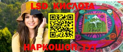 спайс Абакан