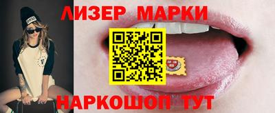 соль ск Азнакаево