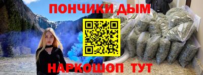спайс Абакан